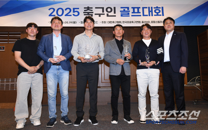 온정이 넘친 축구인 화합의 장 '2025 축구인 골프대회'...올해 챔피…