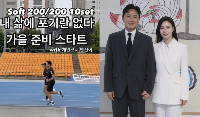 '박시은♥' 진태현, 갑상선암 수술 앞두고 