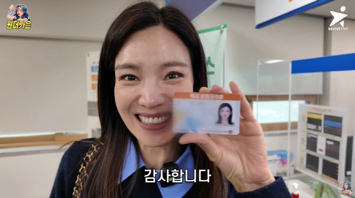 '싱글맘' 정가은, 생활고 고백 후 택시 기사된 근황...
