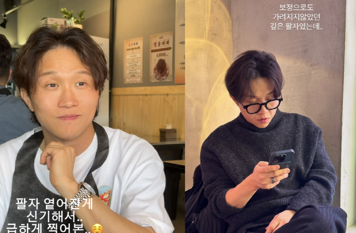 박성광, 확 달라진 얼굴에 ♥이솔이도 깜짝 