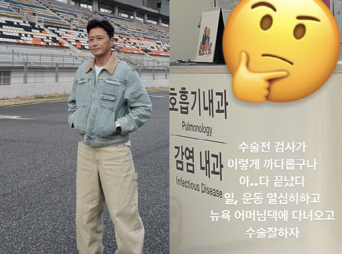 '박시은♥' 진태현, 갑상선암 수술 앞둔 근황 