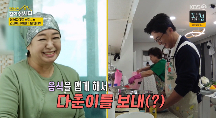 안재욱 "美서 급성뇌출혈로 병원비 5억원..하늘 원망했다" (같이삽시다)…