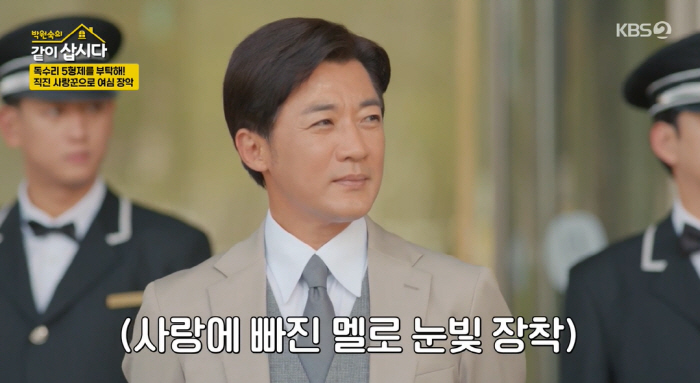 안재욱 "美서 급성뇌출혈로 병원비 5억원..하늘 원망했다" (같이삽시다)…