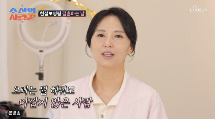 '54세 새신랑' 심현섭, 결혼 잘했네...♥정영림 