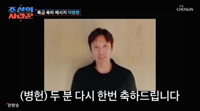 심은하, 연예계 떠난 뒤 19년만 방송 등장 "'청송 심씨' 심현섭 결혼…