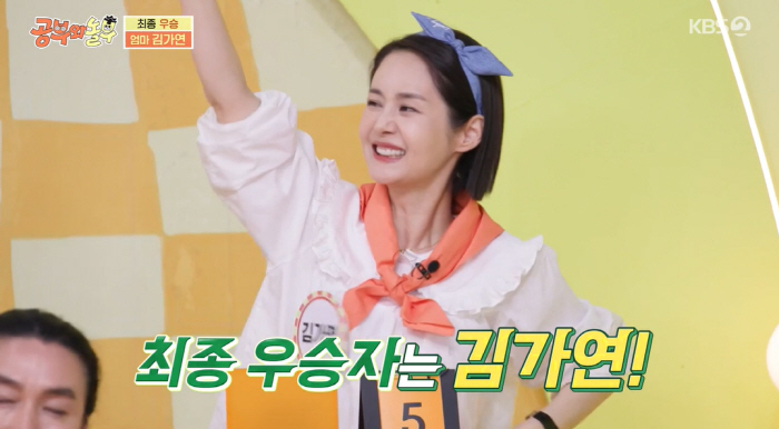 '임요환♥' 김가연 "재혼 전 낳은 큰딸, 19살 어린 동생 교육 책임져…