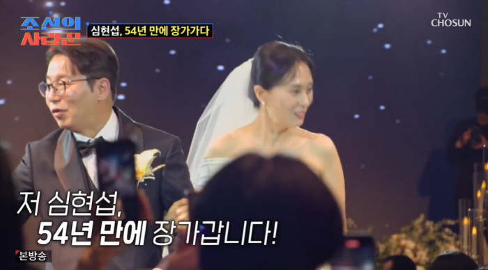 심은하·이병헌 깜짝 등장....심현섭♥정영림, 1400명 축복 속 역대급…