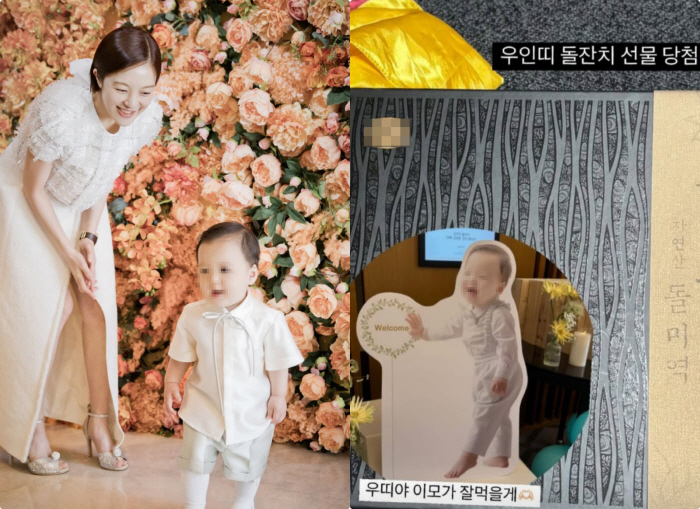 황보라, 초호화 돌잔치 답례품도 최고급..한 세트에 20만원 '깜짝'