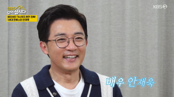 "하늘 원망스러워" 안재욱, 눈 떠보니 '병원비 5억원'.."美서 급성뇌…