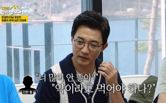 "하늘 원망스러워" 안재욱, 눈 떠보니 '병원비 5억원'.."美서 급성뇌…