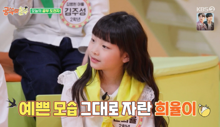 문희준 딸 잼잼이, "아이돌이 꿈" 8살에 첫 소속사 계약...데뷔가 코…