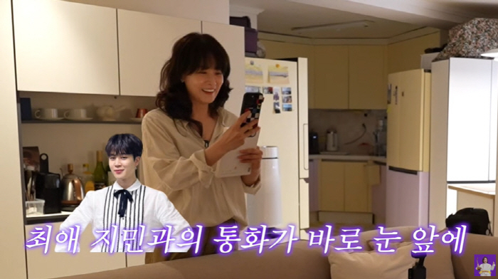 김숙, BTS 지민과 전화하는 사이?...지민 팬에 친분 자랑 "군대서도…