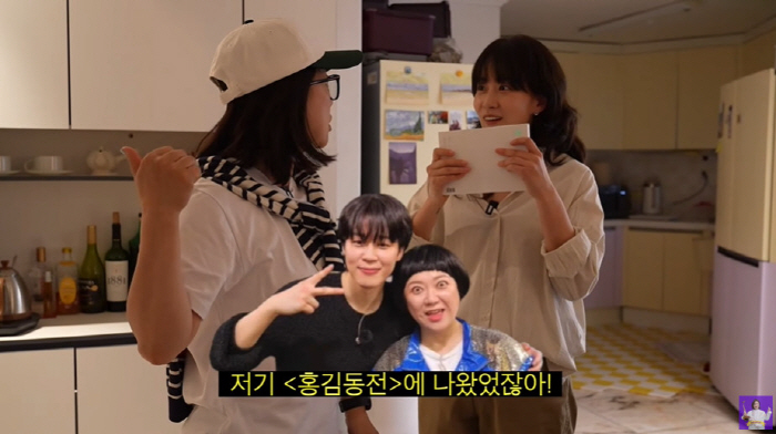 김숙, BTS 지민과 전화하는 사이?...지민 팬에 친분 자랑 "군대서도…