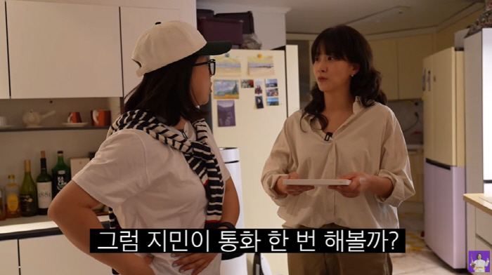 김숙, BTS 지민과 전화하는 사이?...지민 팬에 친분 자랑 "군대서도…