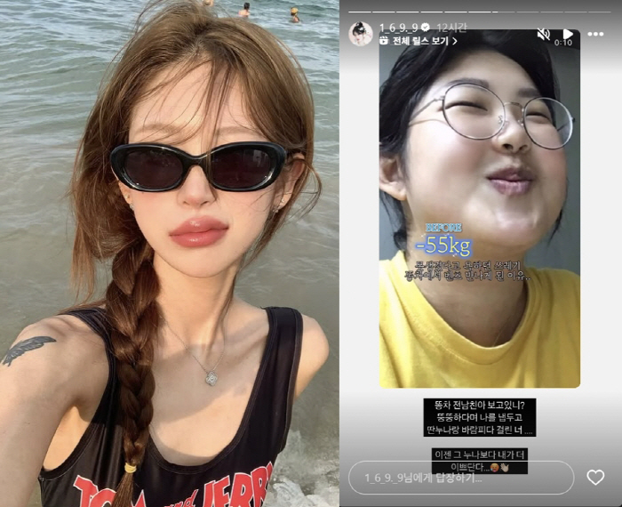 '故 최진실 딸' 최준희, 데이트 폭력 피해자였다 