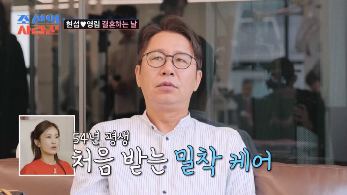 [SC리뷰] '연예계 은퇴' 심은하, 19년만 깜짝 등장…"심현섭♥정영림…