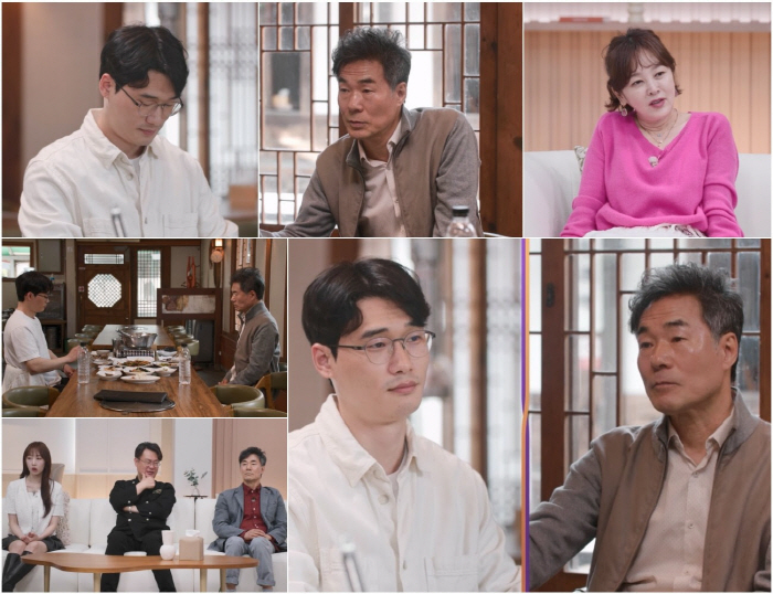 오광록, 30년 외면한 아들과 갈등 폭발…"사과 받고 싶다고?"(아빠하고…