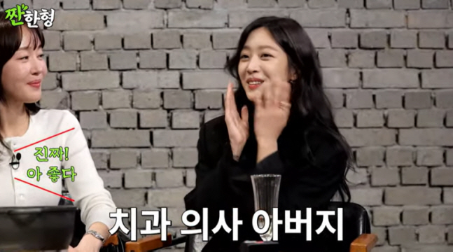 '치과 의사 딸' 조보아 “딸 둘인 집…사랑 많이 받고 자라 가족 결속력…