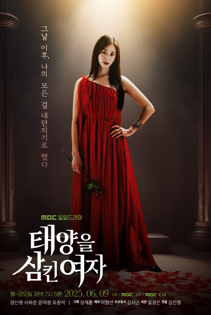 장신영, ♥남편 강경준 불륜 그 후…현실선 용서, 드라마선 복수