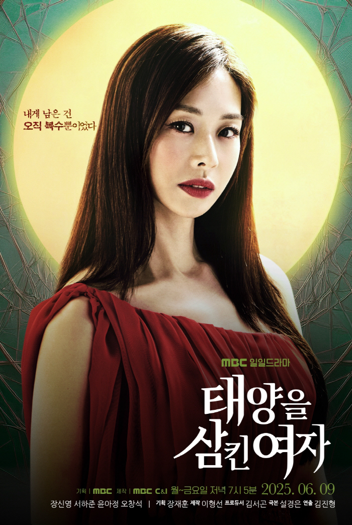 장신영, ♥남편 강경준 불륜 그 후…현실선 용서, 드라마선 복수