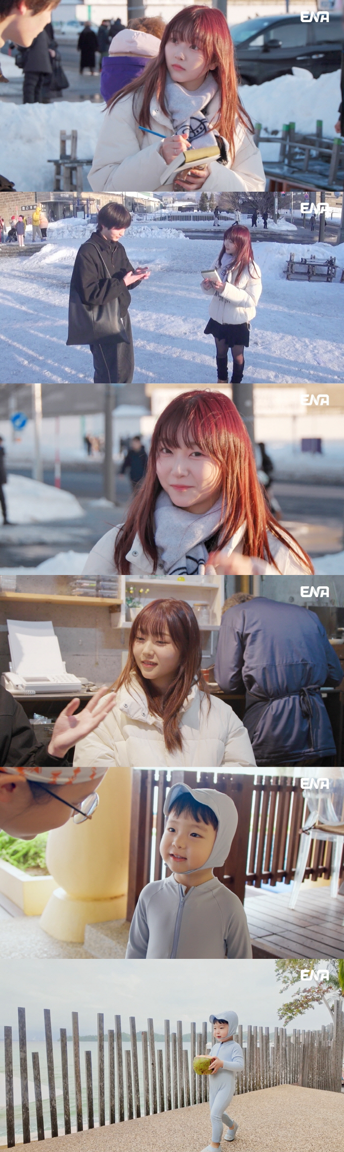 "뉴진스 해린 아니냐?" 정웅인 딸 日 남성과 핑크빛♥→父 분노 폭발(내…
