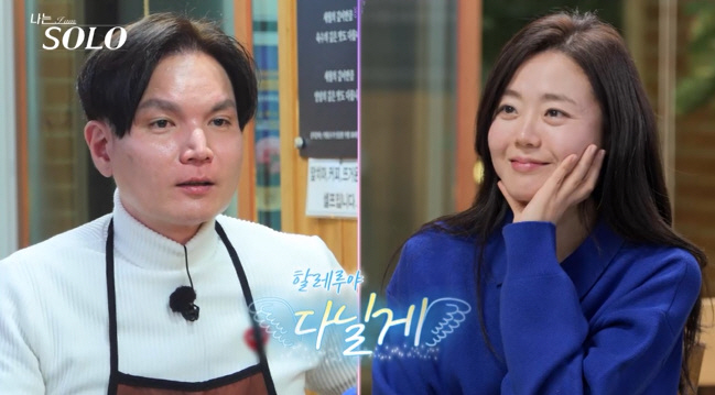 26기 광수, 현숙에 '불도저' 직진 선언..종교까지 '급'변경 했다(나…