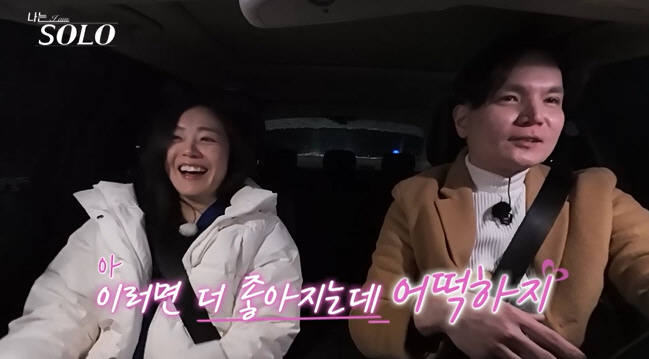 26기 광수, 현숙에 '불도저' 직진 선언..종교까지 '급'변경 했다(나…