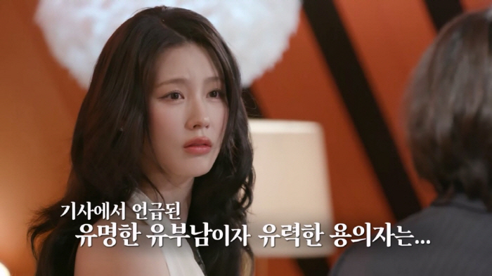 "전국민 앞에서 성관계 맺은 것과 다름없어"..이찬원, 마릴린 먼로 삼각…