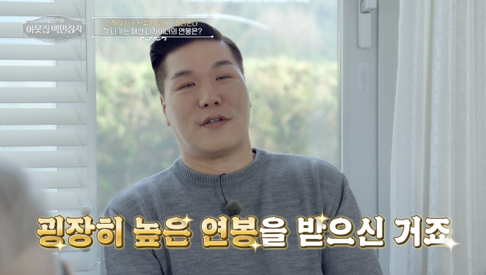 '힙한 할머니' 밀라논나 "伊 유학시절, 돌체와 같은 반..말이 없어서 …