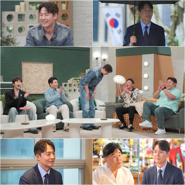 '46세' 이정진 "마지막 연애 2년 전" 수입·재산 다 밝혔다 (신랑수…