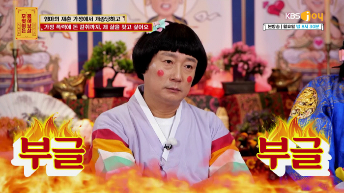 [종합] "걸레짝 같다" 폭언에 발로 밟고 피멍들게 때려..히잡쓰고 강제…