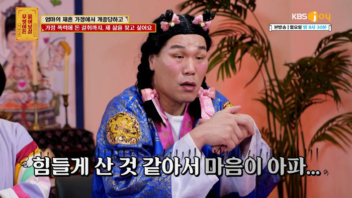 [종합] "걸레짝 같다" 폭언에 발로 밟고 피멍들게 때려..히잡쓰고 강제…
