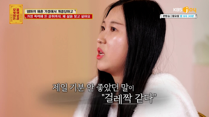 [종합] "걸레짝 같다" 폭언에 발로 밟고 피멍들게 때려..히잡쓰고 강제…