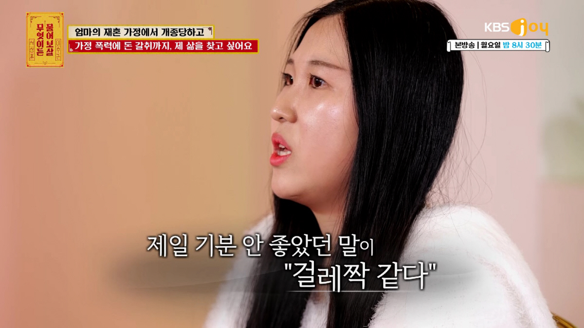 [종합] "걸레짝 같다" 폭언에 발로 밟고 피멍들게 때려..히잡쓰고 강제…