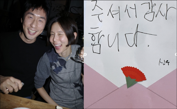 마이큐, '♥김나영 子'에 받은 어버이날 편지 '감동'…재혼 임박했나