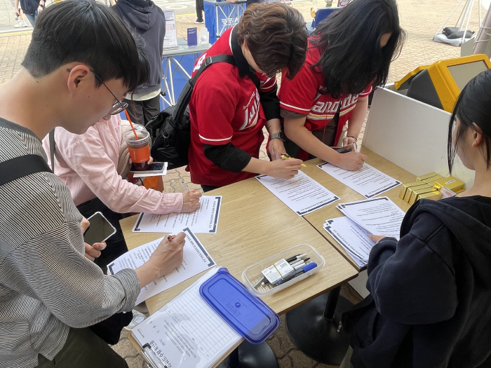 스포츠토토, 잠실야구장에서 '내 응원의 함성을 스포츠토토와 함께!' 20…