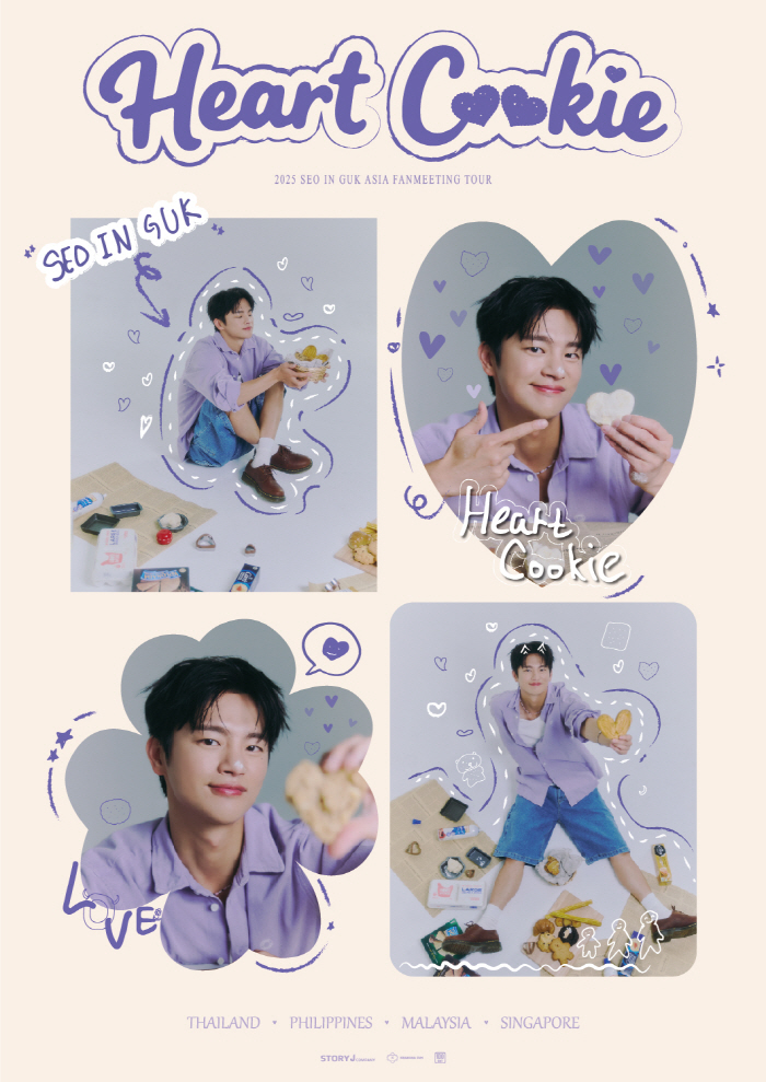 [공식] 서인국, 亞팬미팅 투어 나선다..'트웰브'→'월간남친' 행보 속 팬♥