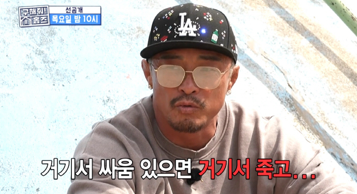 추성훈, 日 고향 방문 울컥..