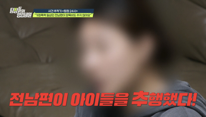 [종합] 며느리 사칭해 데이팅앱 가입, 불륜한 시母..신규진 "난 저 마…