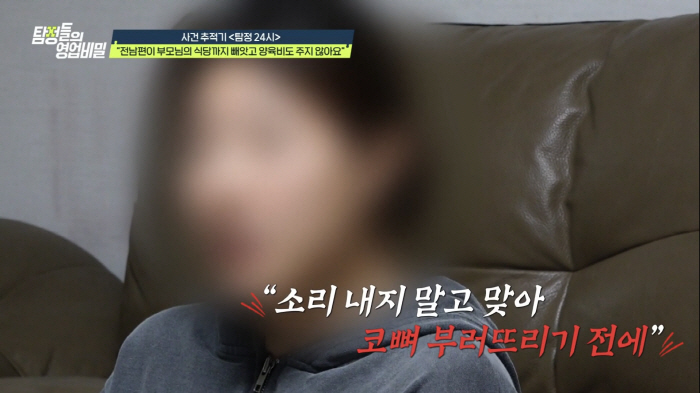 [종합] 며느리 사칭해 데이팅앱 가입, 불륜한 시母..신규진 "난 저 마…