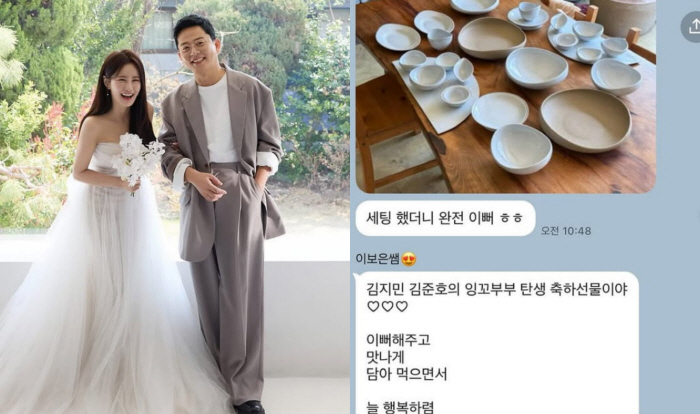 김지민 “♥김준호 밥그릇도 준비 완료”…예비신부 결혼 선물 인증