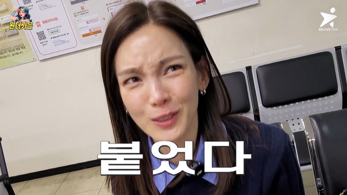 정가은, 택시 자격시험보고 "멘붕".."공부한 방향과 다른 유형 나와, …