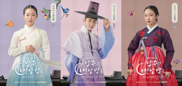 "서현♥옥택연만?"…권한솔·서범준·지혜원, '남주의 첫날밤을 가져버렸다' 합류