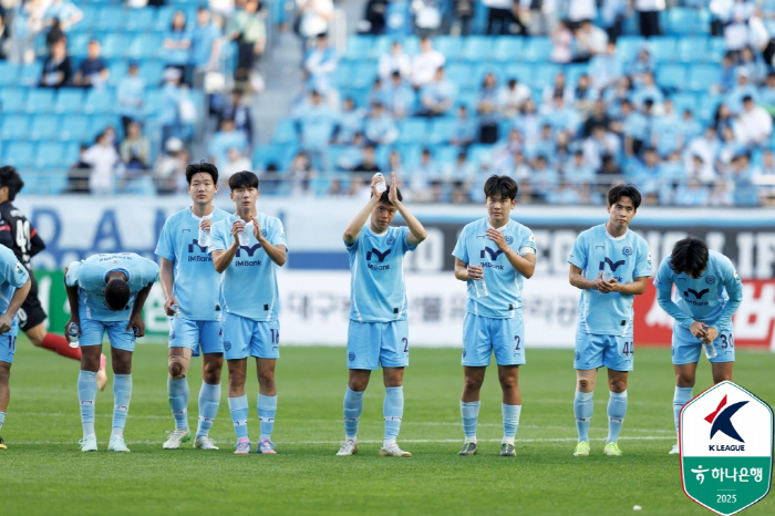 "야유 폭발" '세징야 OUT 공격 제로'→'우왕좌왕 수비, 최다 실점 …