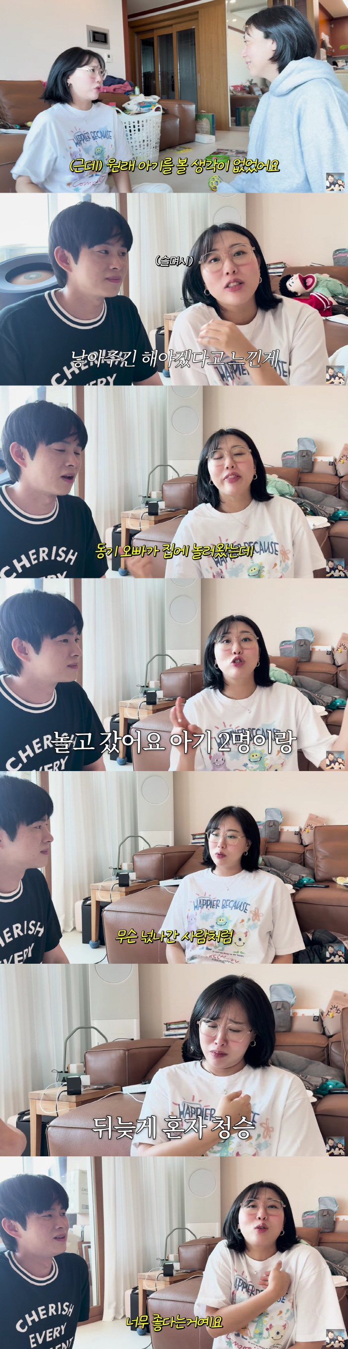'난임 끝 임신' 임라라 "애 낳을 생각 없었는데..♥손민수 위해 결심"…