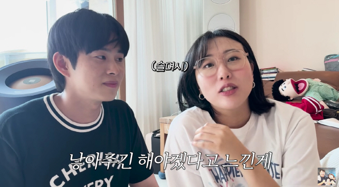 '난임 끝 임신' 임라라 "애 낳을 생각 없었는데..♥손민수 위해 결심"…