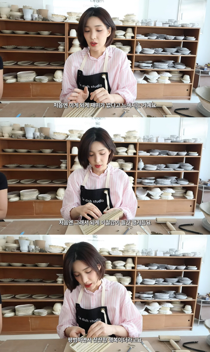 율희, '최민환과 이혼' 후 찾아온 평화에 혼란 "자극적인 삶 살아왔다"