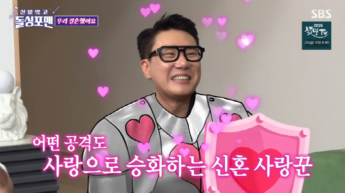 이상민, 결혼식 생략→10월 스몰 웨딩 예정 