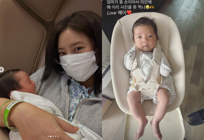 '초보맘' 손담비, 붕어빵 딸 해이에 사과 