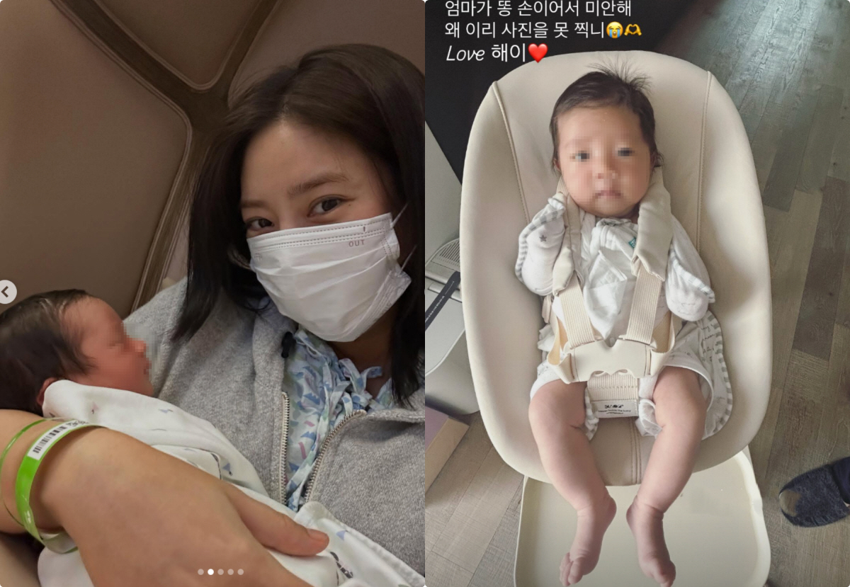 '초보맘' 손담비, 붕어빵 딸 해이에 사과 "엄마가 미안"